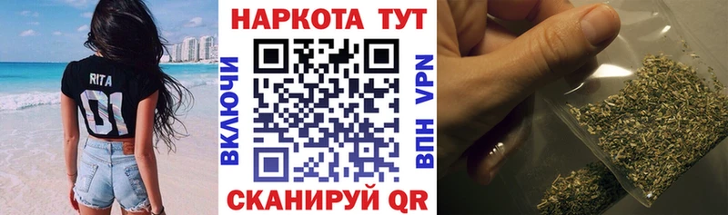 Продажа наркотиков Якутск КОКАИН APVP Кетамин Бошки Шишки Меф мяу мяу Гашиш