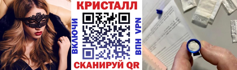 Амфетамин 98%  купить закладку  Якутск 