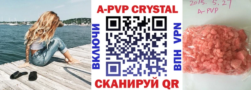 APVP VHQ  Якутск 