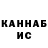 Кетамин VHQ Dark Baron