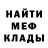 МЕТАДОН кристалл GAGNSTER _04
