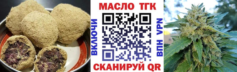 кракен ссылки  Якутск  Еда ТГК марихуана  наркотики 