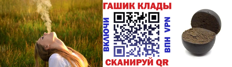 Гашиш hashish Якутск