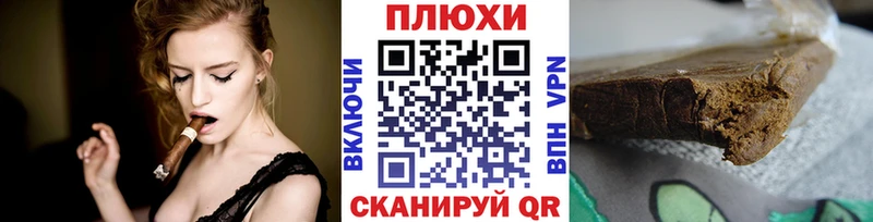 mega маркетплейс  даркнет сайт  Якутск  Гашиш гарик 
