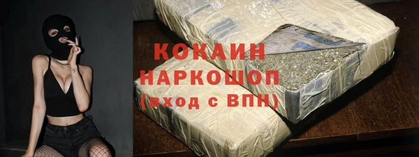 кокаин VHQ Бронницы