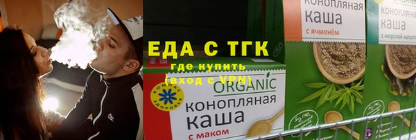 кокаин колумбия Бугульма