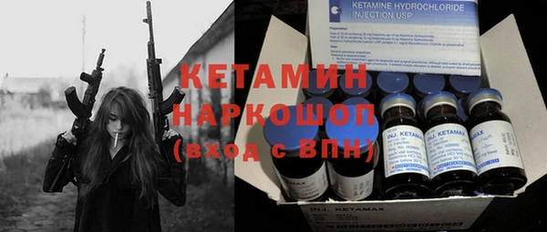 кокаин колумбия Бугульма