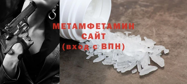 мет Бородино