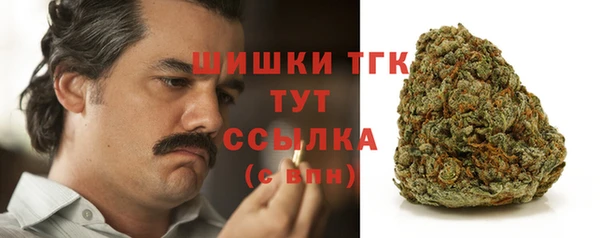 кокаин VHQ Бронницы