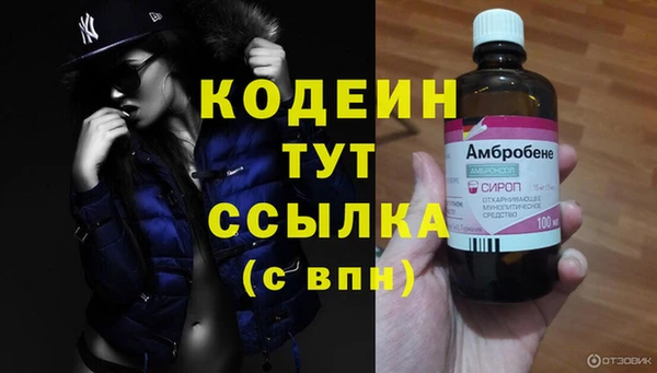 кокаин VHQ Бронницы