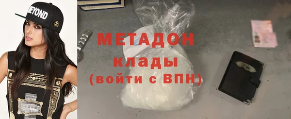 мет Бородино