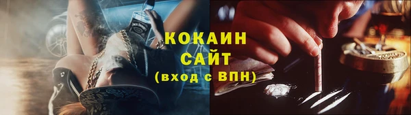 кокаин VHQ Бронницы
