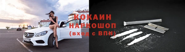 кокаин VHQ Бронницы