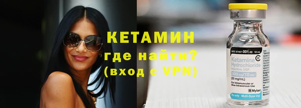 кокаин VHQ Бронницы