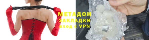 мет Бородино