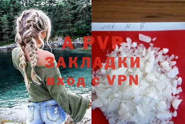 кокаин VHQ Бронницы