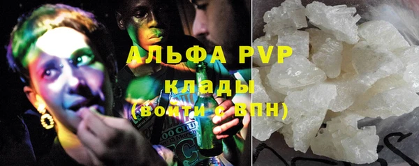 кокаин VHQ Бронницы