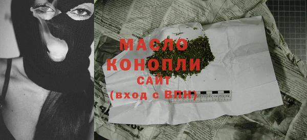 прущая мука Богородск