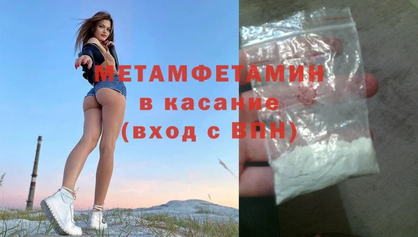 мет Бородино