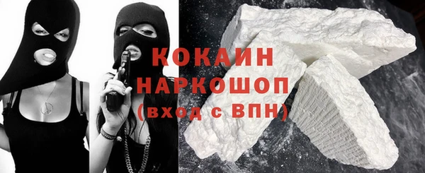 кокаин колумбия Бугульма