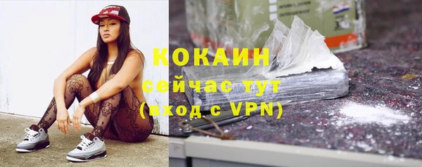 кокаин VHQ Бронницы