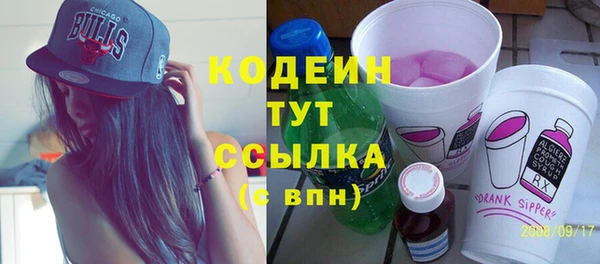 кокаин колумбия Бугульма