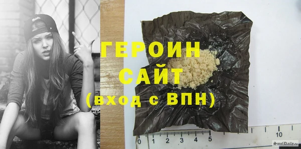 мет Бородино