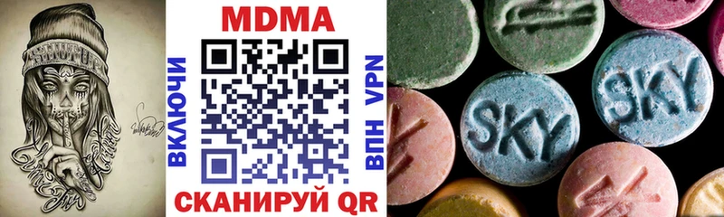 MDMA Molly  Якутск 