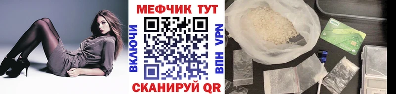 Мефедрон VHQ  mega   Якутск 
