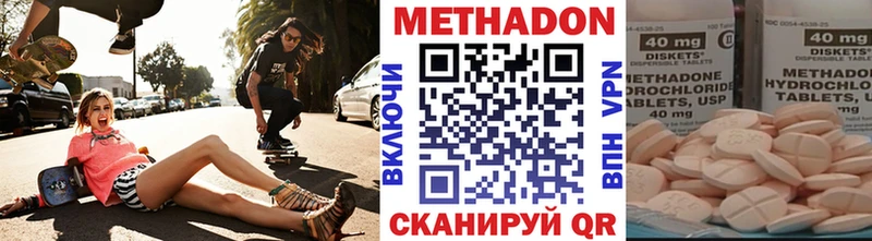 кракен ONION  купить  сайты  Якутск  Метадон кристалл 