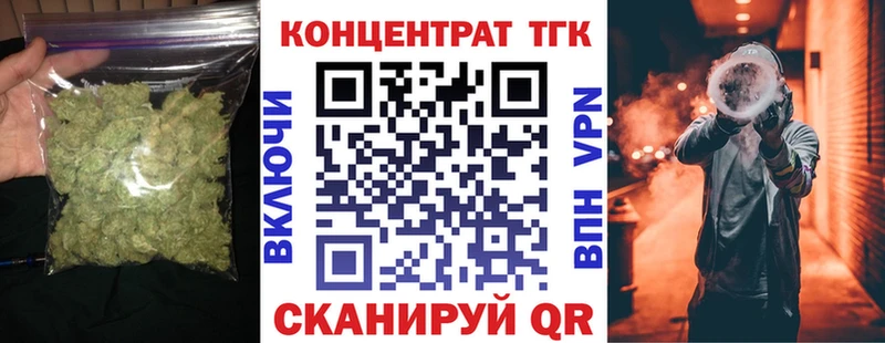 сколько стоит  Якутск  Дистиллят ТГК концентрат 